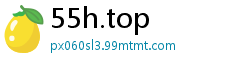 55h.top